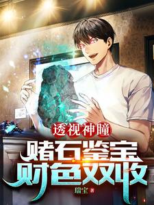 楚宁孔一茜