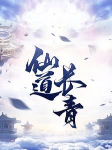 王宝灵二叔王林