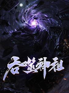 刀剑神皇林辰