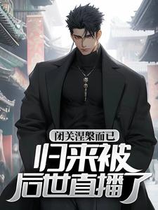 陈玄陈清