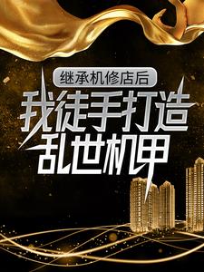 作者咸鱼翻身路
