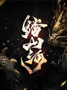 古剑魂执剑掌天地