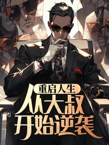 林飞月寒