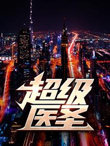 下山后老婆跑了
