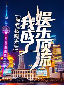 苏羽大蜜蜜