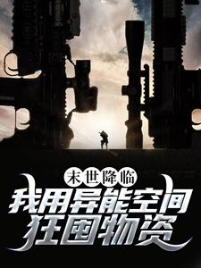 林枫