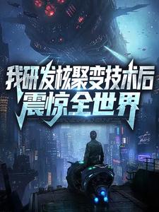 江辰苏辰