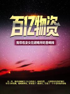 方野
