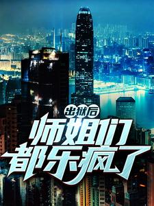 韩枫叶诗语