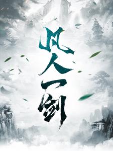 张志文