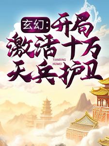 张昊羽白古