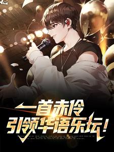 林逸赵子鹏