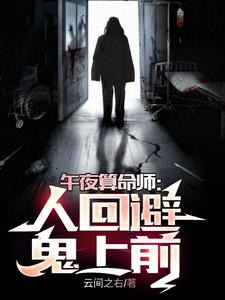 作者云间之右