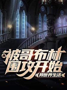 安诺