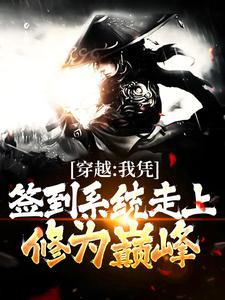 张尘