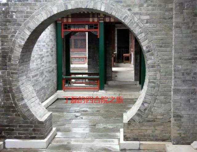 丁磊的四合院之旅
