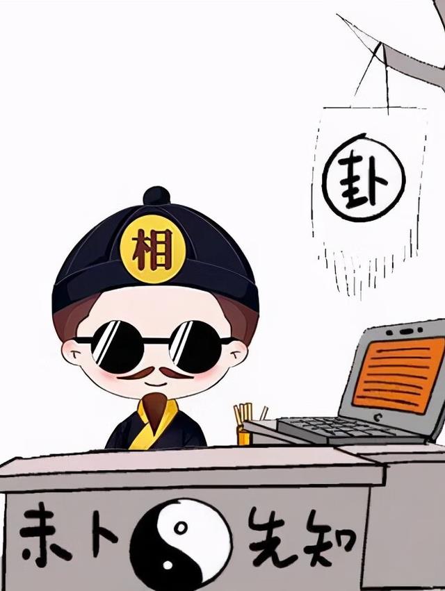 少年极品相师