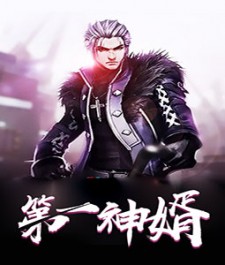 以妻之名