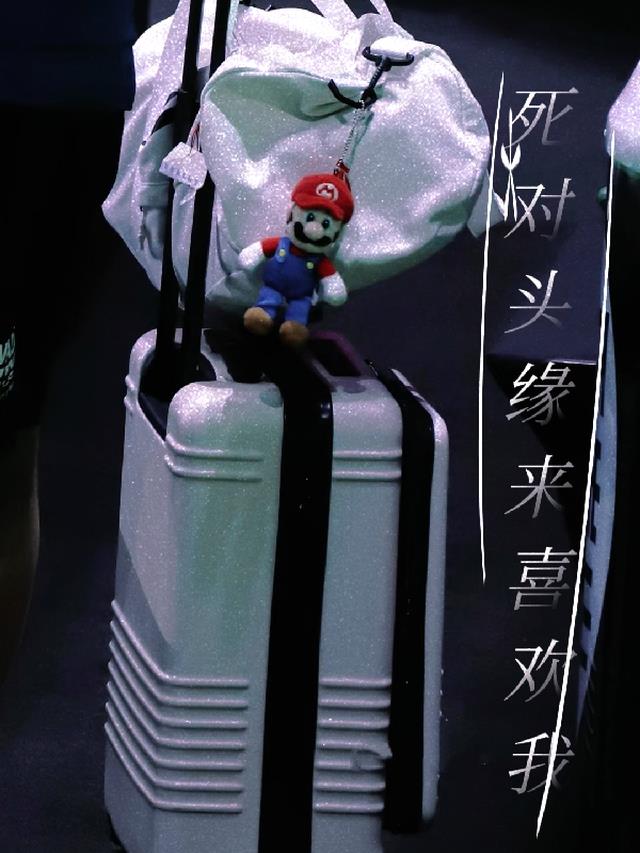 死对头缘来喜欢我！