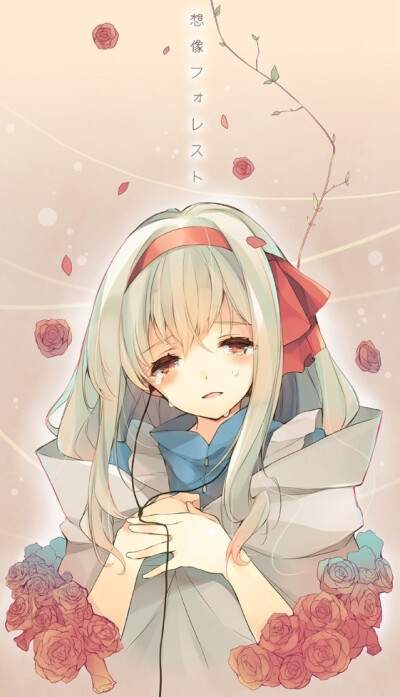 师尊他修苍生道