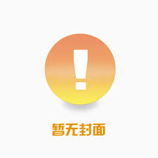 剑来斩仙
