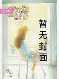 华娱从那年欺骗景恬开始