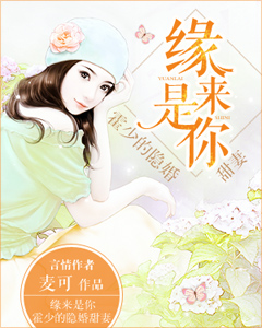 夺心豪少:好妻价连城