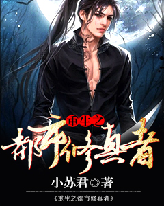 尊品升仙