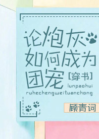 戏精女主太撩人（快穿）